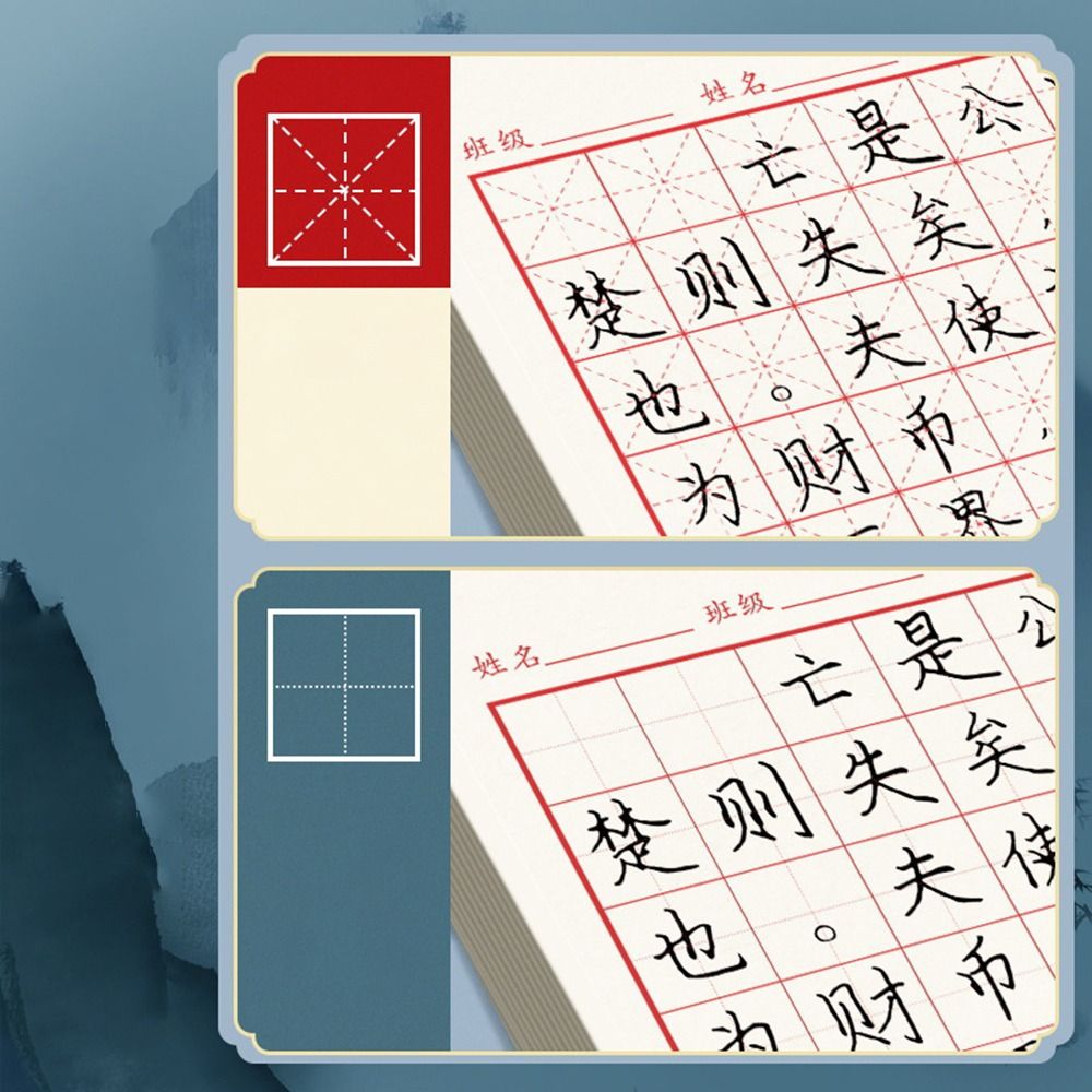 Tactical Pen Tool - กระดาษฝึกคัดลายมือแบบตารางข้าว กระดาษแข็งทนทาน ใช้ได้หลากหลาย สมุดคัดลายมือภาษาจีนสำหรับเด็ก