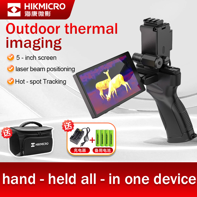 Hikmicro ระดับเริ่มต้น E20 Plu - Outdoor Hunting Images บทวิจารณ์และราคา
